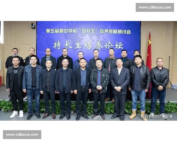 团队协作中的默契培养与高效配合策略探索