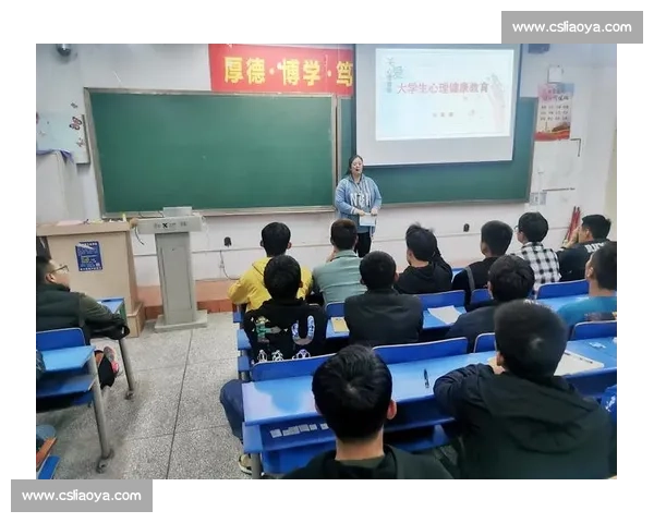 促进学生全面发展与身心健康的体育教育创新策略研究 促进学生全面发展与身心健康的体育教育创新策略研究