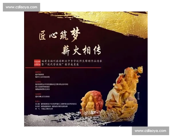体育精神薪火相传:探索中华体育文化的传承与创新路径 体育精神薪火相传:探索中华体育文化的传承与创新路径