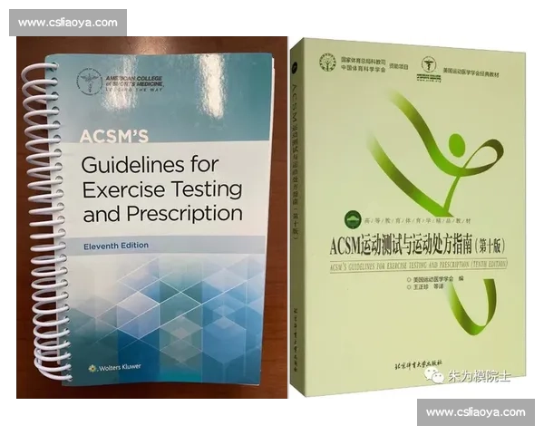 体育心理干预策略与实践应用探索研究 体育心理干预策略与实践应用探索研究