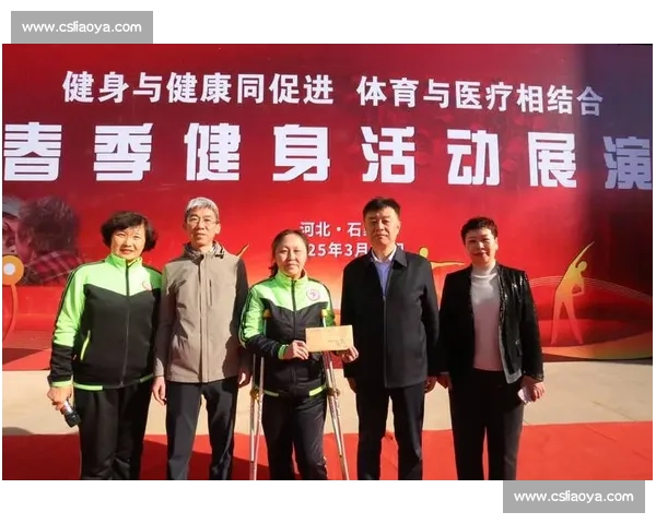 体育文化活动促进全民健康与精神文明建设的实践探索 体育文化活动促进全民健康与精神文明建设的实践探索