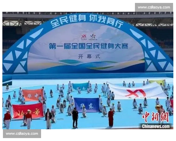 促进全民健身与体育健康政策协同发展的实施策略研究 促进全民健身与体育健康政策协同发展的实施策略研究
