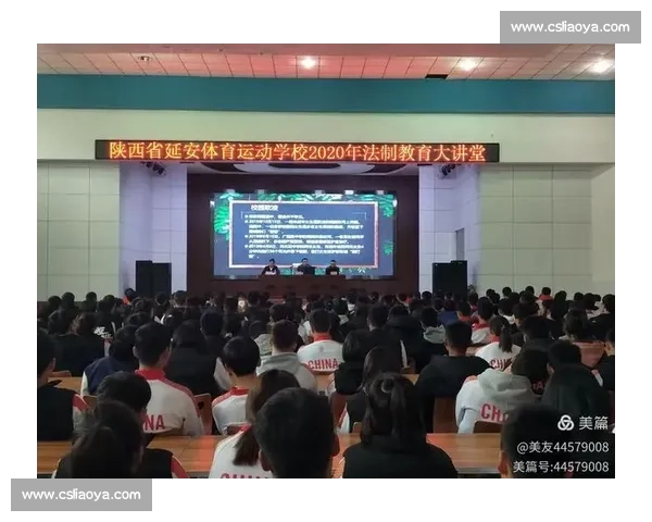 加强青少年体育运动安全意识与防护措施研究与实践探索